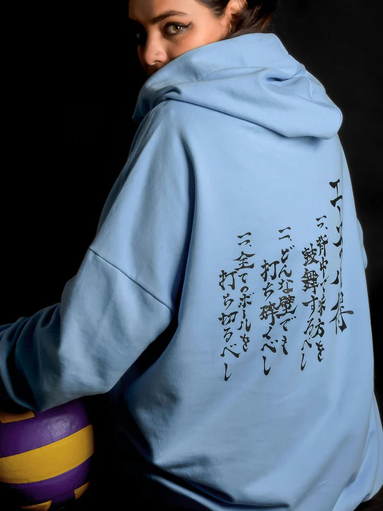 Haikyuu Blue Cool Hoodie