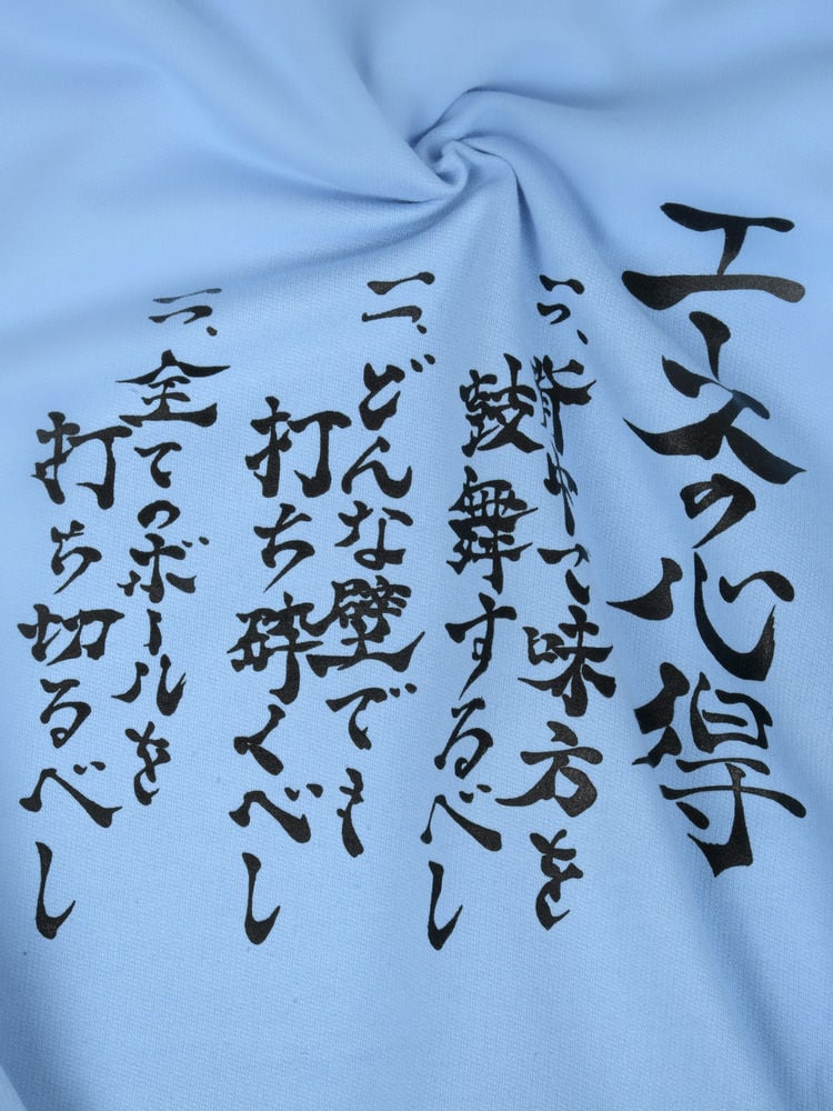 Haikyuu Blue Cool Hoodie