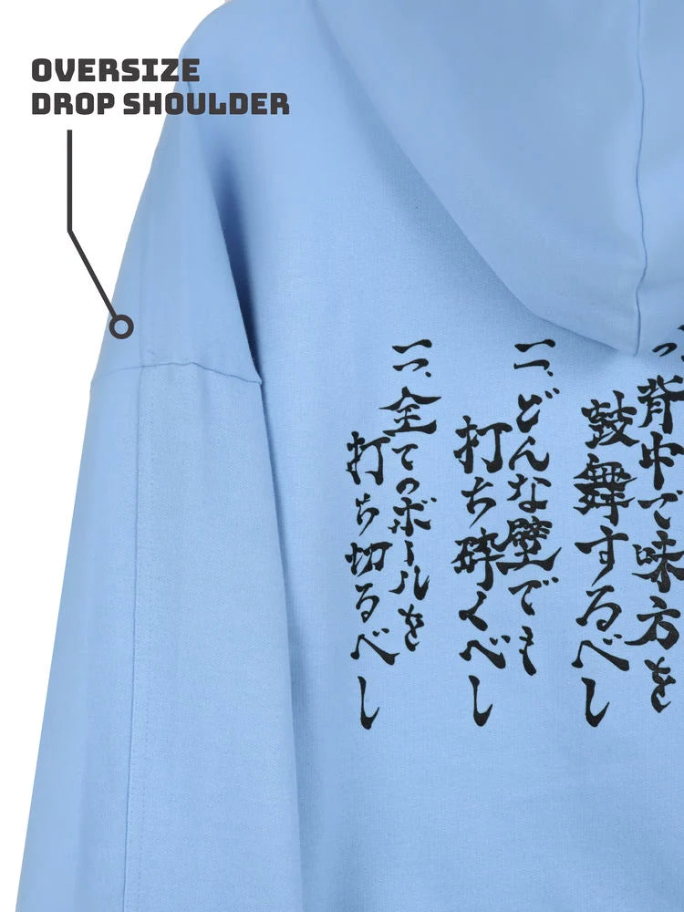 Haikyuu Blue Cool Hoodie
