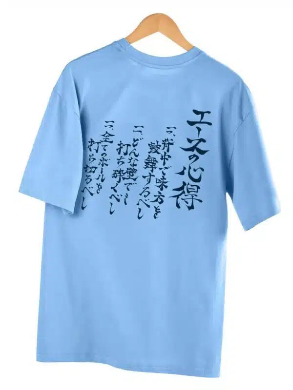 Haikyuu Minimal T-Shirt