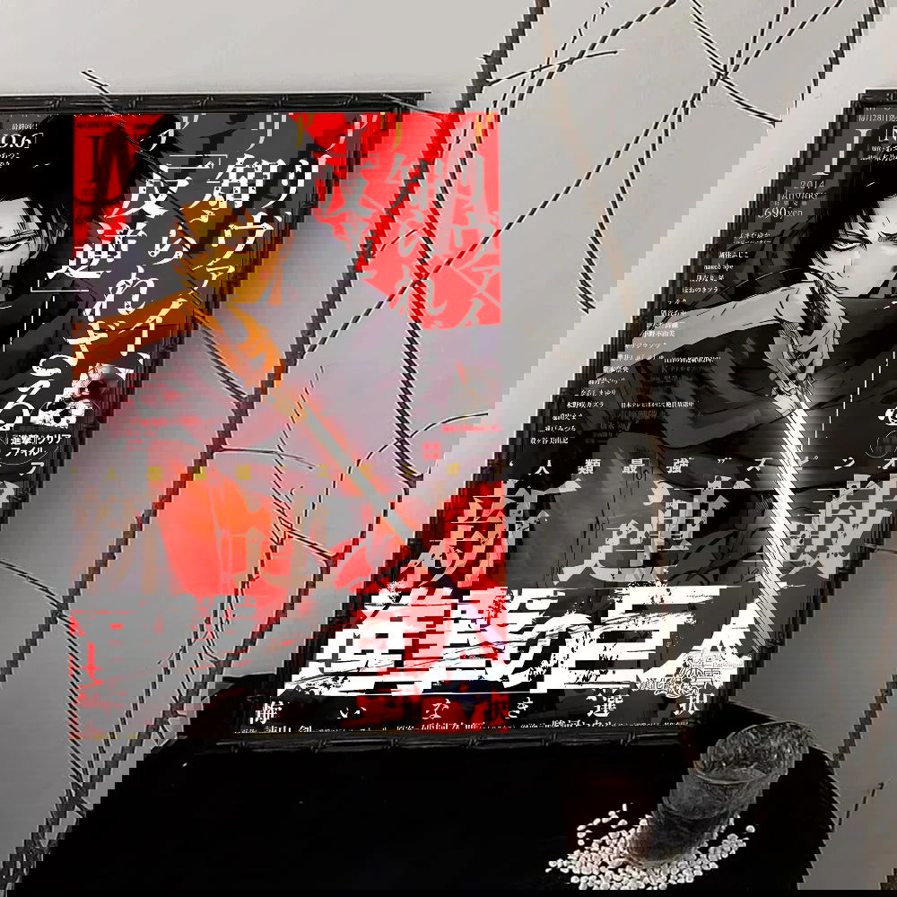 Attack on Titan Premium Posters - Senpai Attire