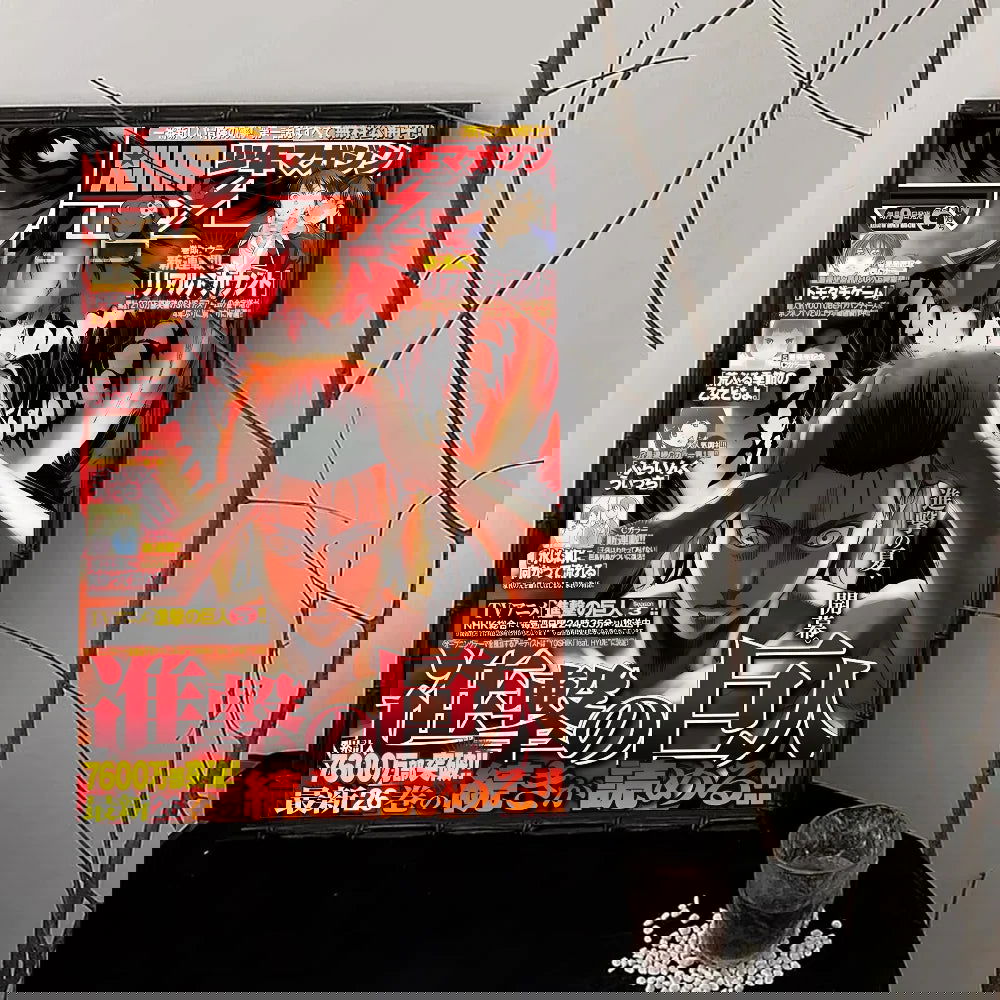 Attack on Titan Premium Posters - Senpai Attire