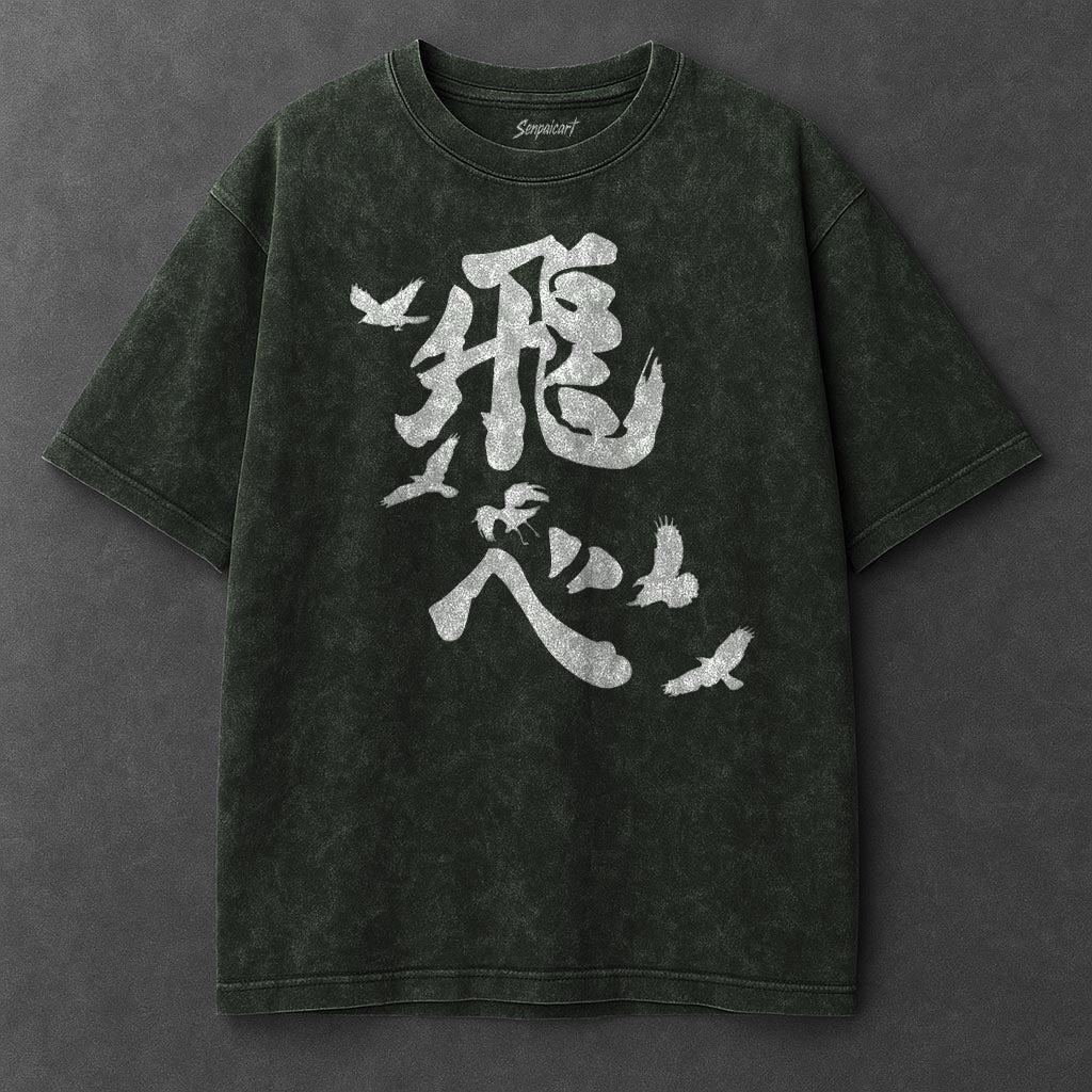 Haikyuu Premium Soft Vintage Green Washed T-Shirt