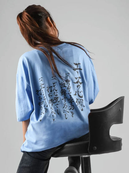 Haikyuu Minimal T-Shirt