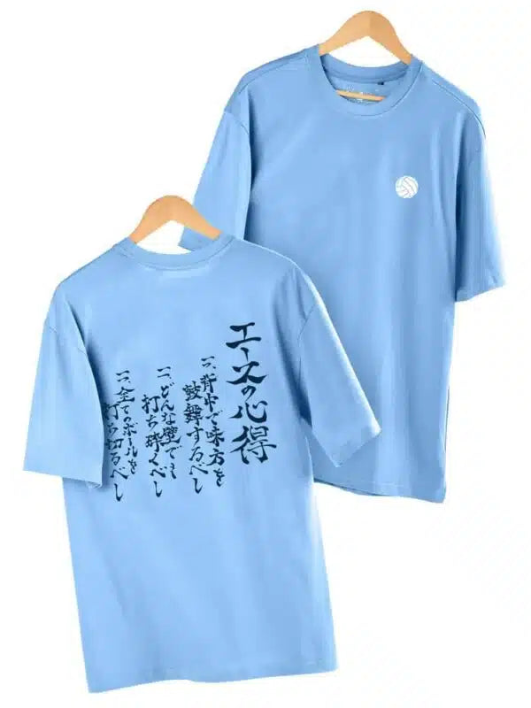 Haikyuu Minimal T-Shirt