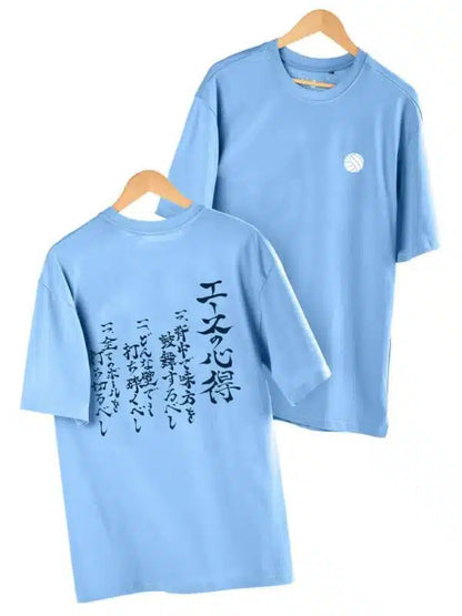 Haikyuu Minimal T-Shirt