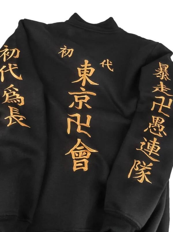 Tokyo Revengers Manji Jacket