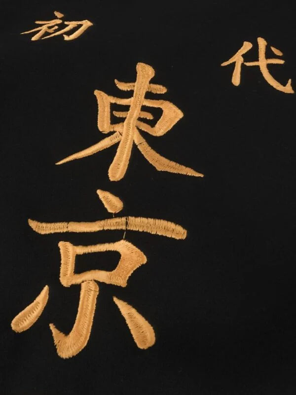 Tokyo Revengers Manji Jacket