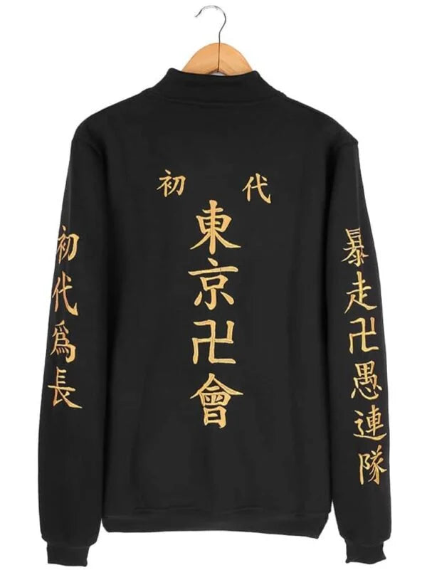 Tokyo Revengers Manji Jacket
