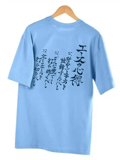 Haikyuu Minimal T-Shirt