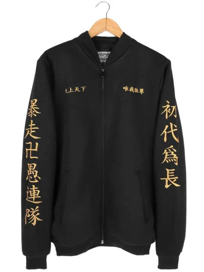 Tokyo Revengers Manji Jacket