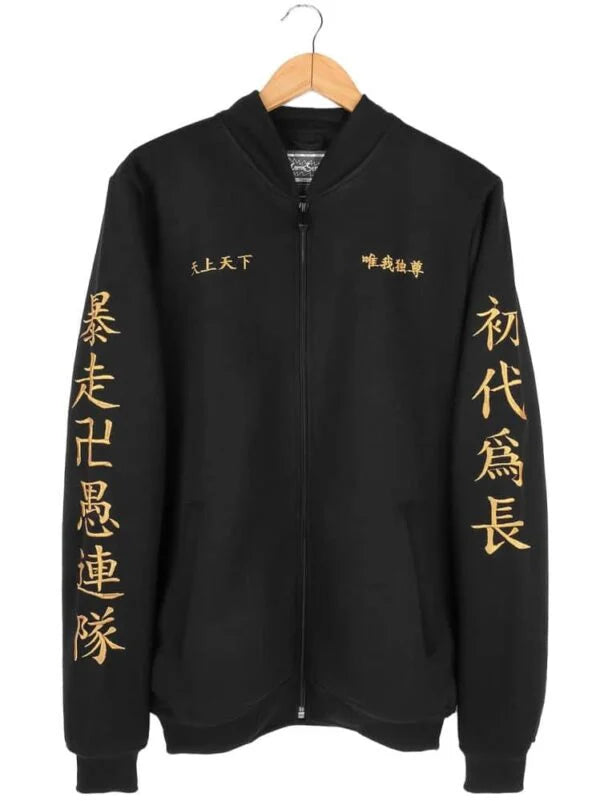 Tokyo Revengers Manji Jacket