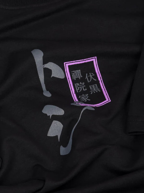 Jujutsu Kaisen Toji T-Shirt