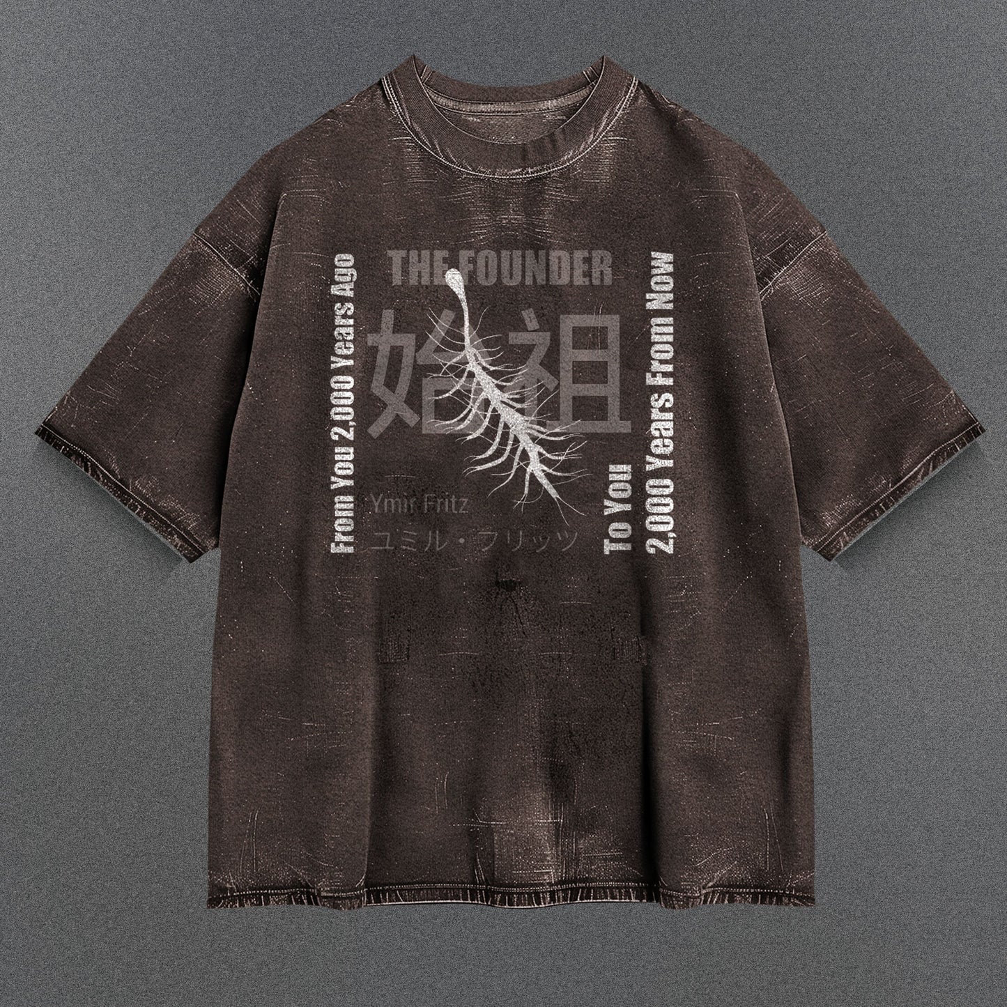 Attack on Titan Breezy Brown Washed T-Shirt