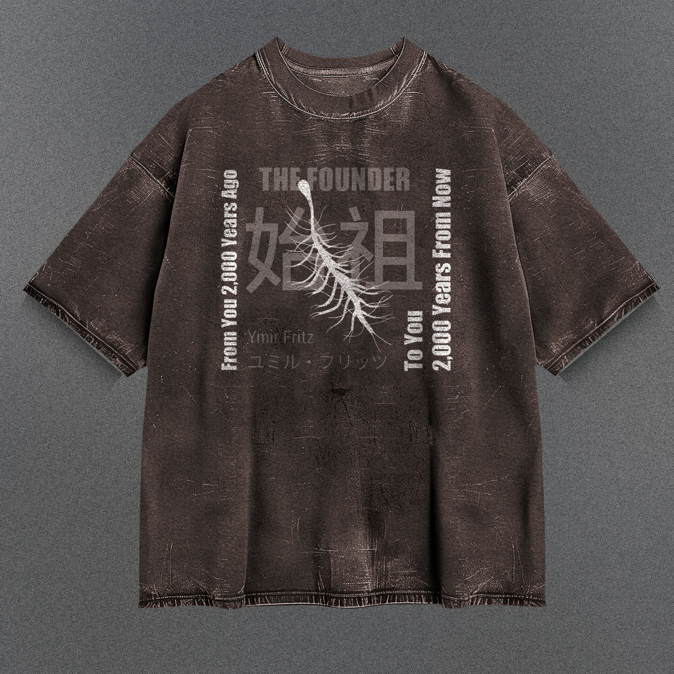 Attack on Titan Breezy Brown Washed T-Shirt