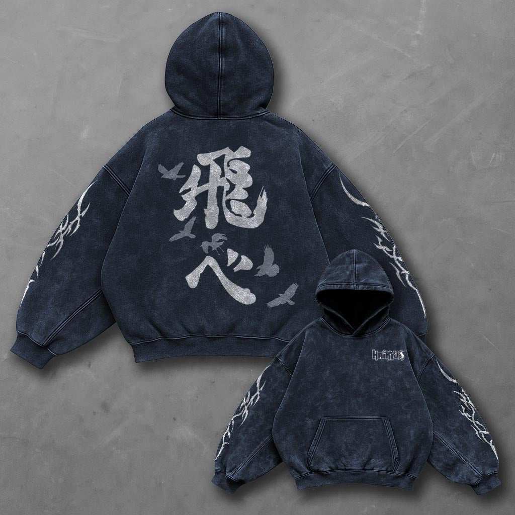Haikyuu Oversized Blue Washed Hoodie