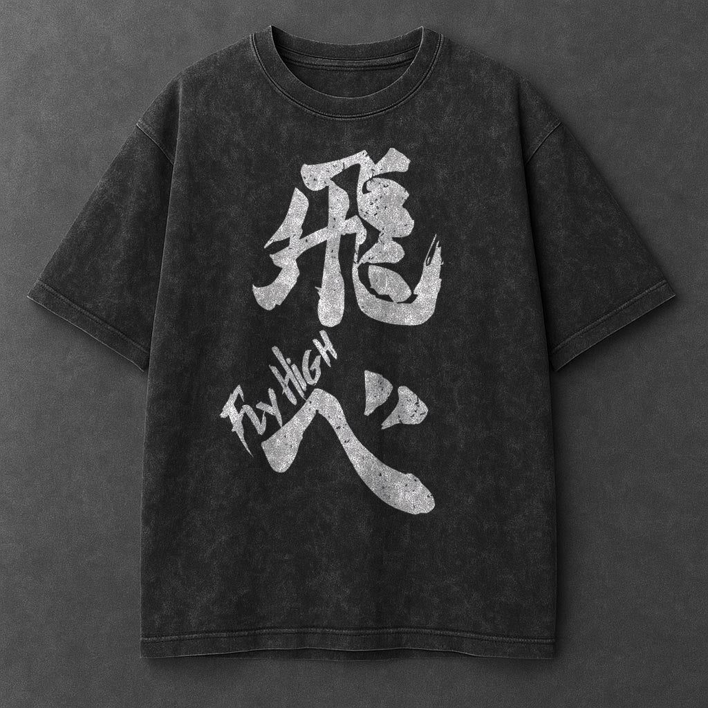 Haikyuu Premium Casual Black Washed T-Shirt
