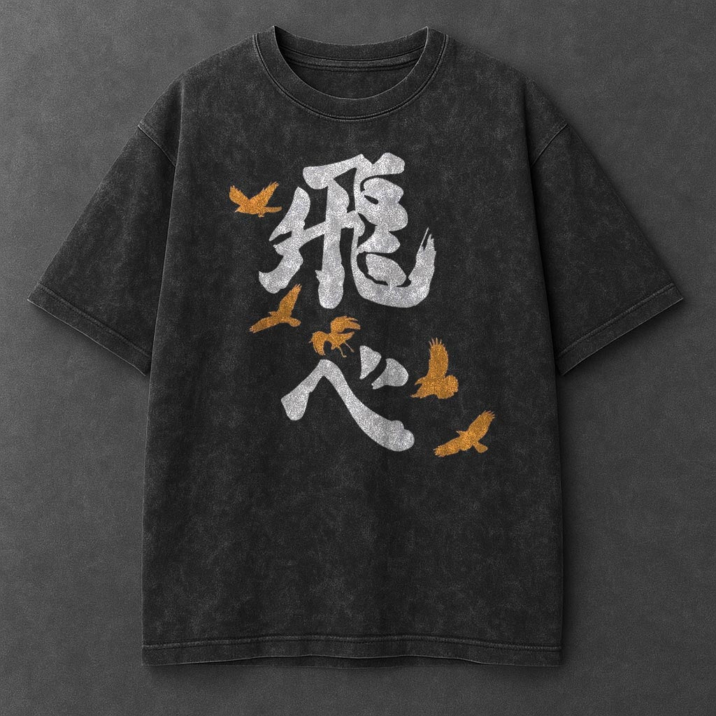 Haikyuu Premium Effortless Black Washed T-Shirt
