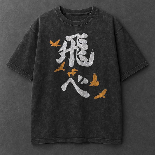 Haikyuu Premium Effortless Black Washed T-Shirt