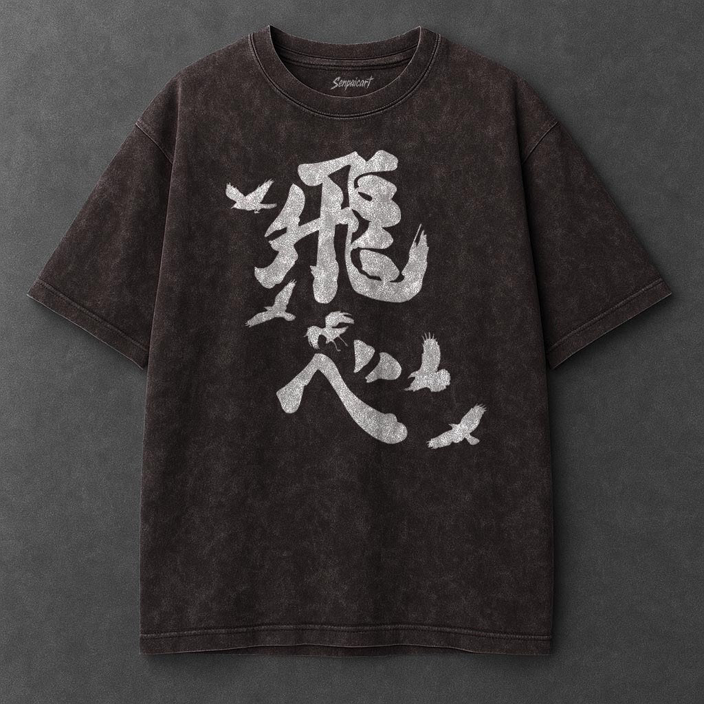 Haikyuu Premium Airy Brown Washed T-Shirt