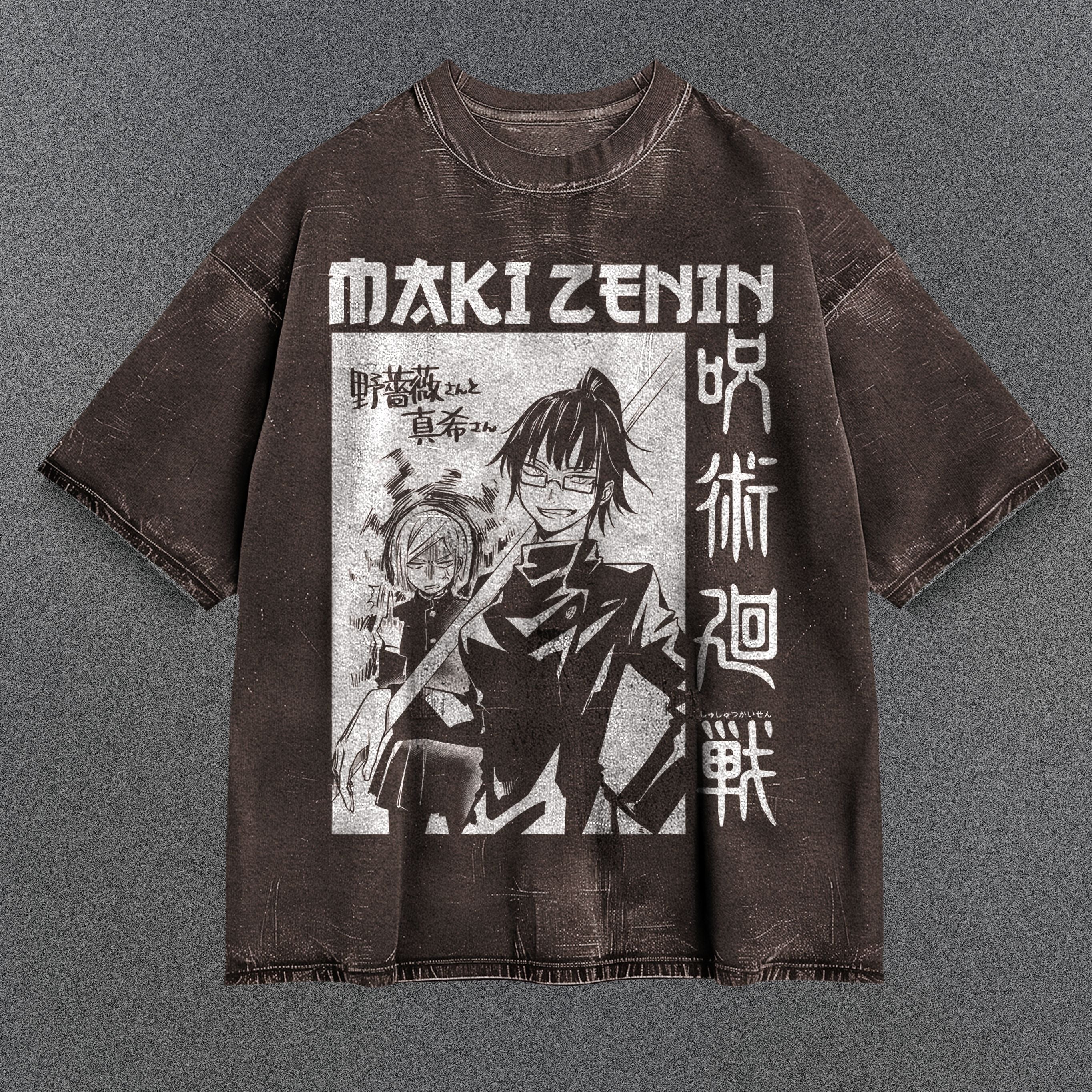 Jujutsu Kaisen Comfy Brown Washed T-Shirt